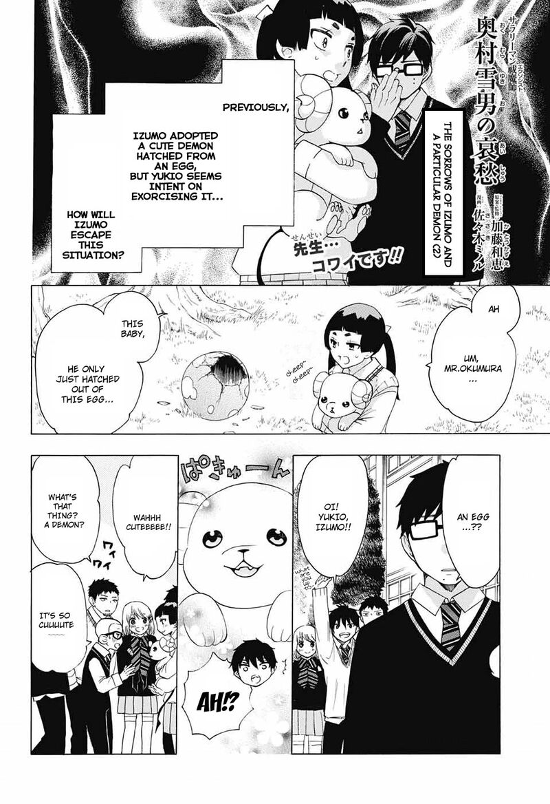 Salaryman Futsumashi Okumura Yukio No Aishuu 53 2