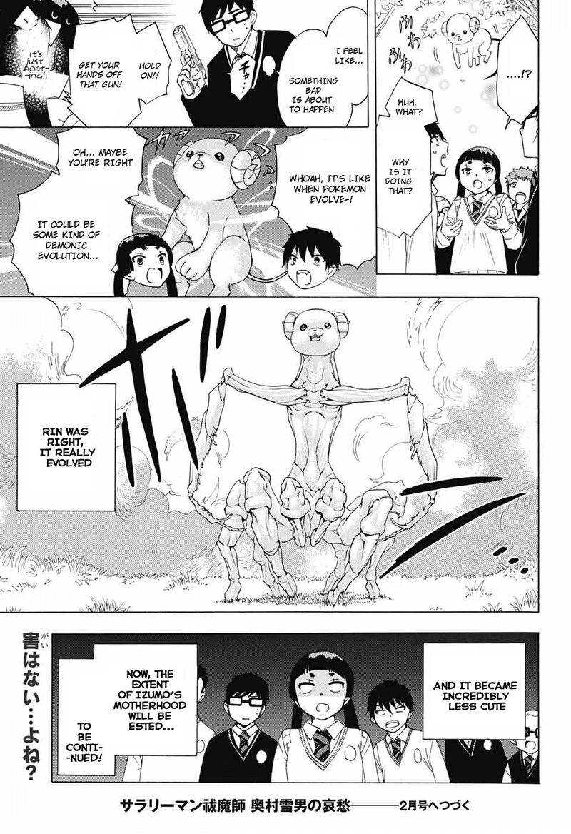 Salaryman Futsumashi Okumura Yukio No Aishuu 53 5