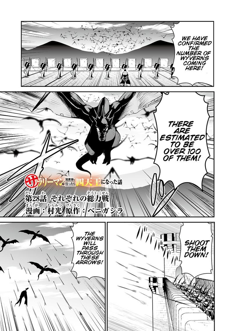 Salaryman Ga Isekai Ni Ittara Shitennou Ni Natta Hanashi 28 1