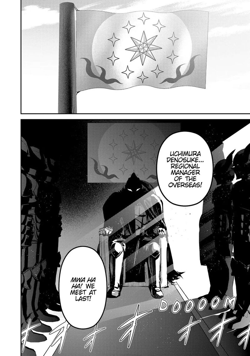 Salaryman Ga Isekai Ni Ittara Shitennou Ni Natta Hanashi 70 14