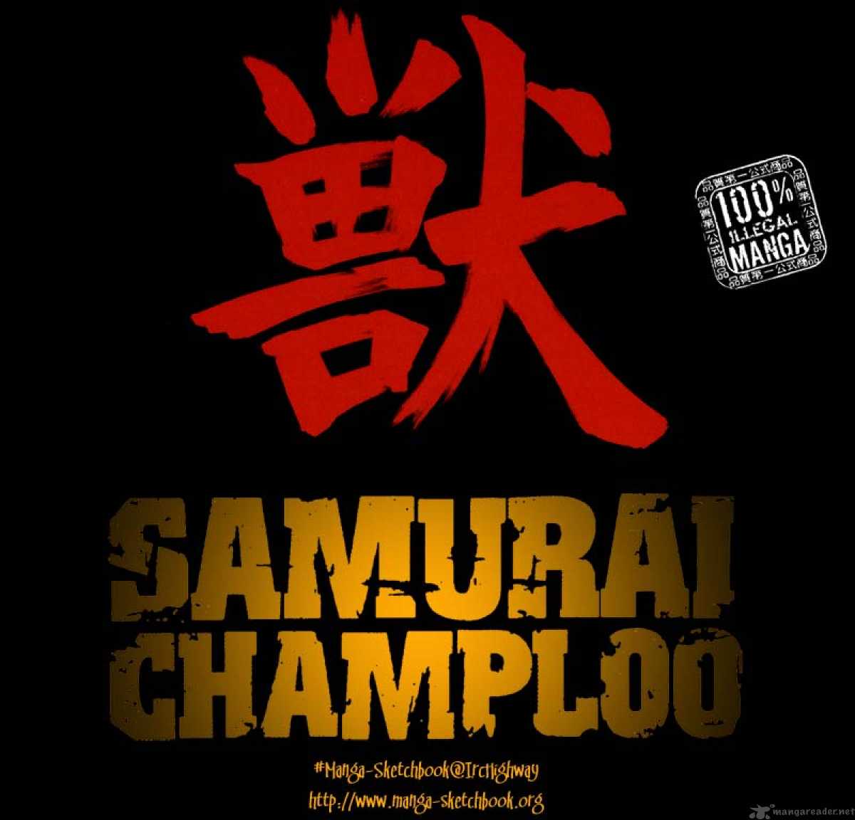 Samurai Champloo 4 1