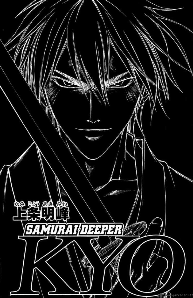 Samurai Deeper Kyo 163 1