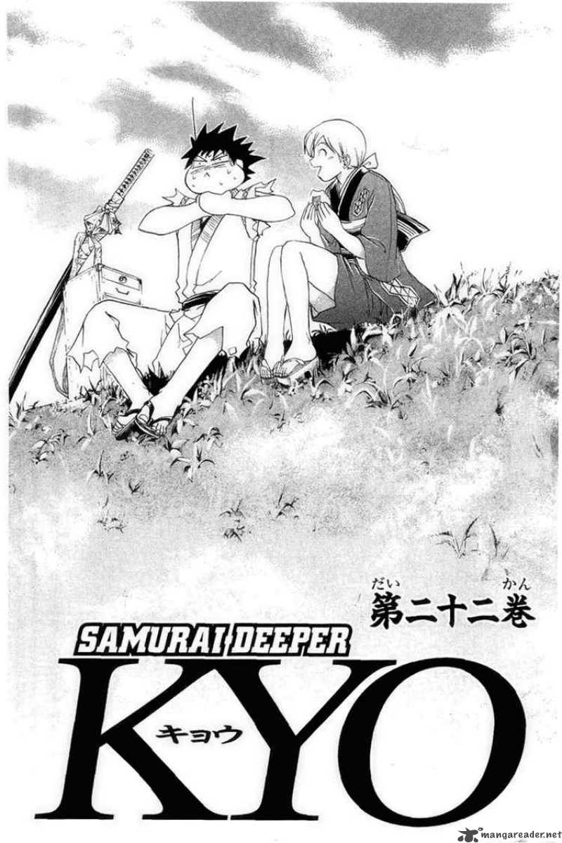 Samurai Deeper Kyo 171 1