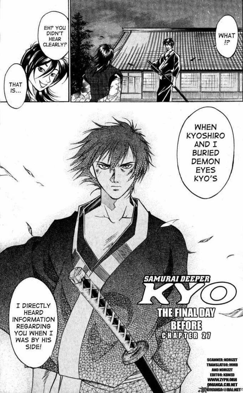 Samurai Deeper Kyo 27 1