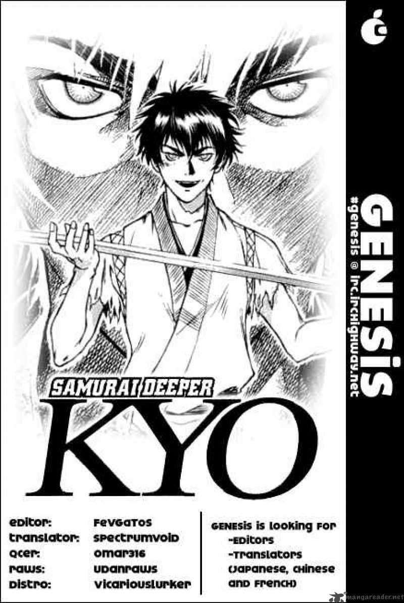 Samurai Deeper Kyo 69 24