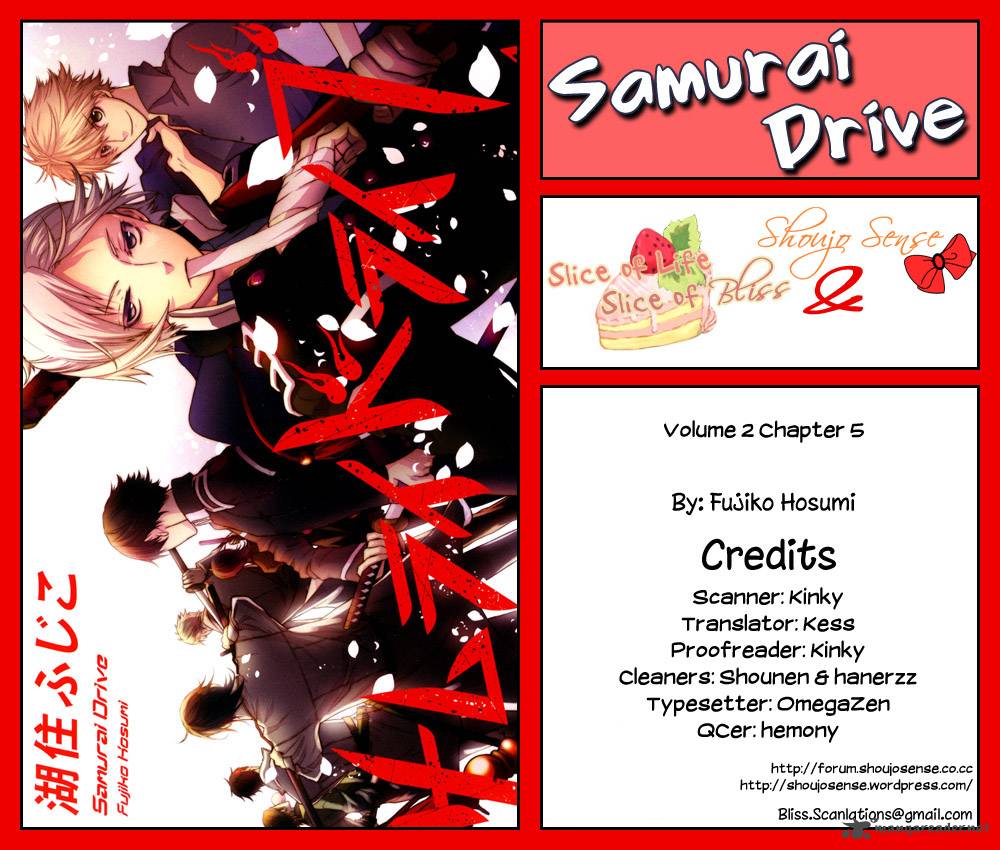 Samurai Drive 5 1