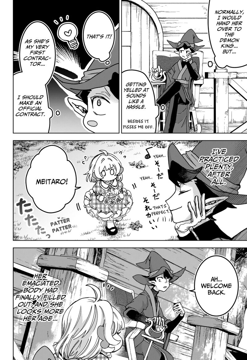 Sanagi No Heart 1 20