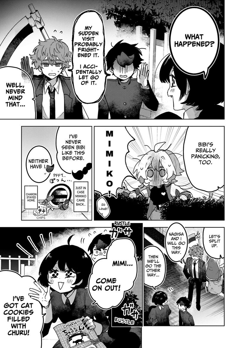 Sanagi No Heart 19 7