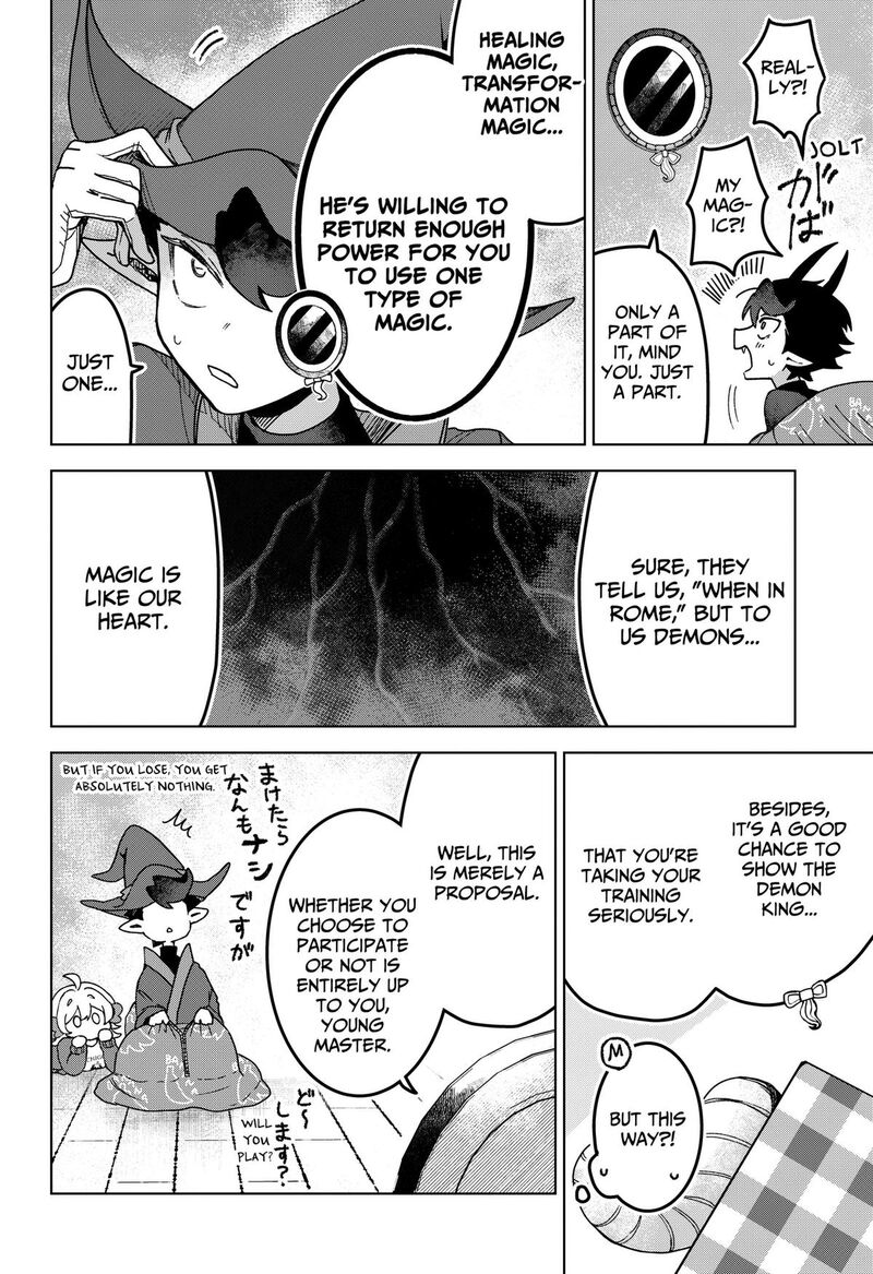 Sanagi No Heart 4 12