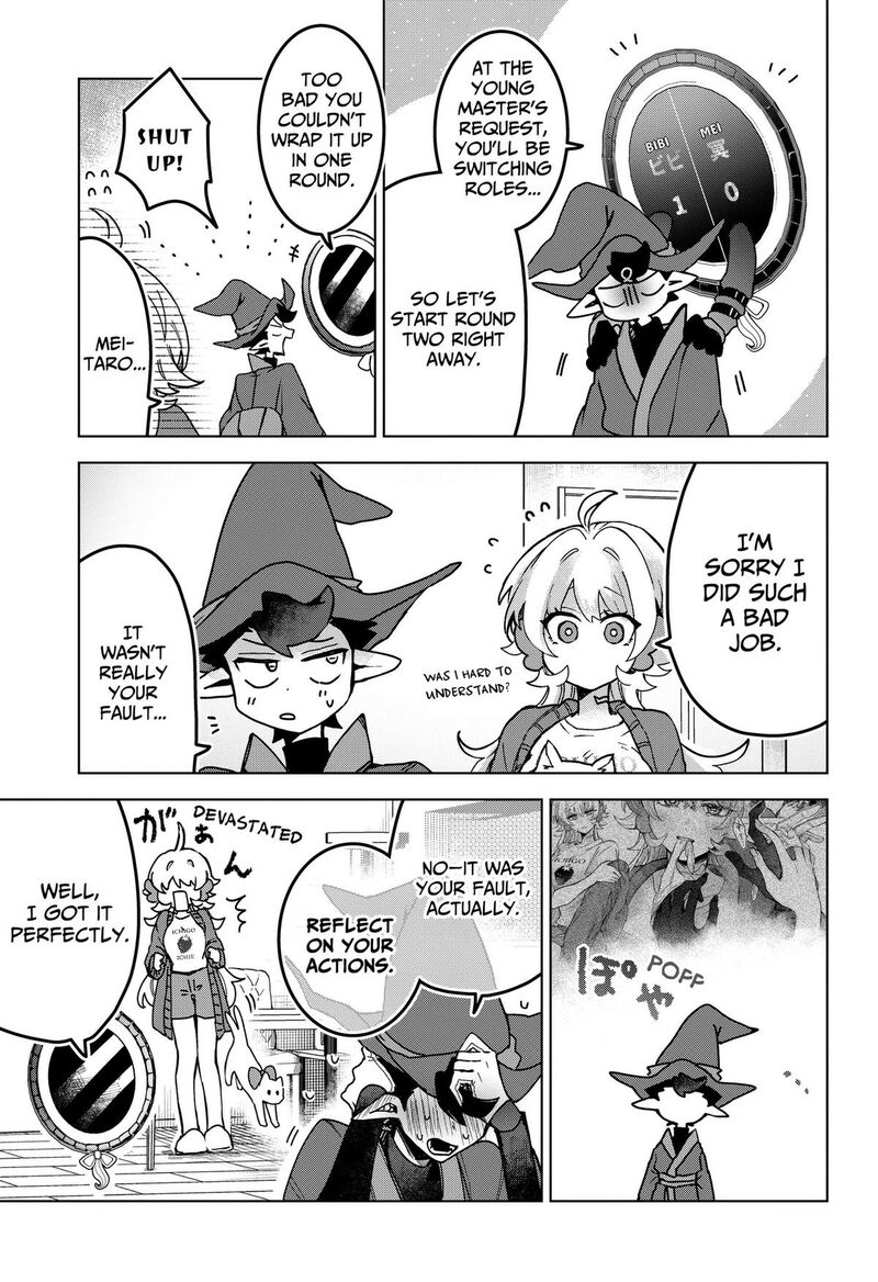 Sanagi No Heart 5 3
