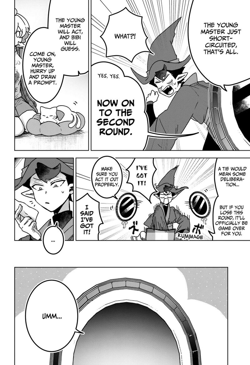 Sanagi No Heart 5 4