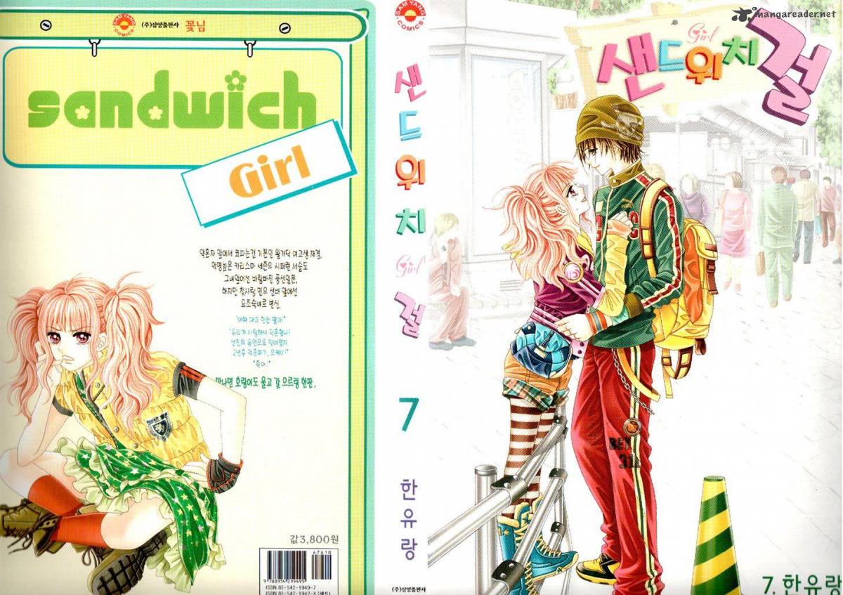 Sandwich Girl 27 1