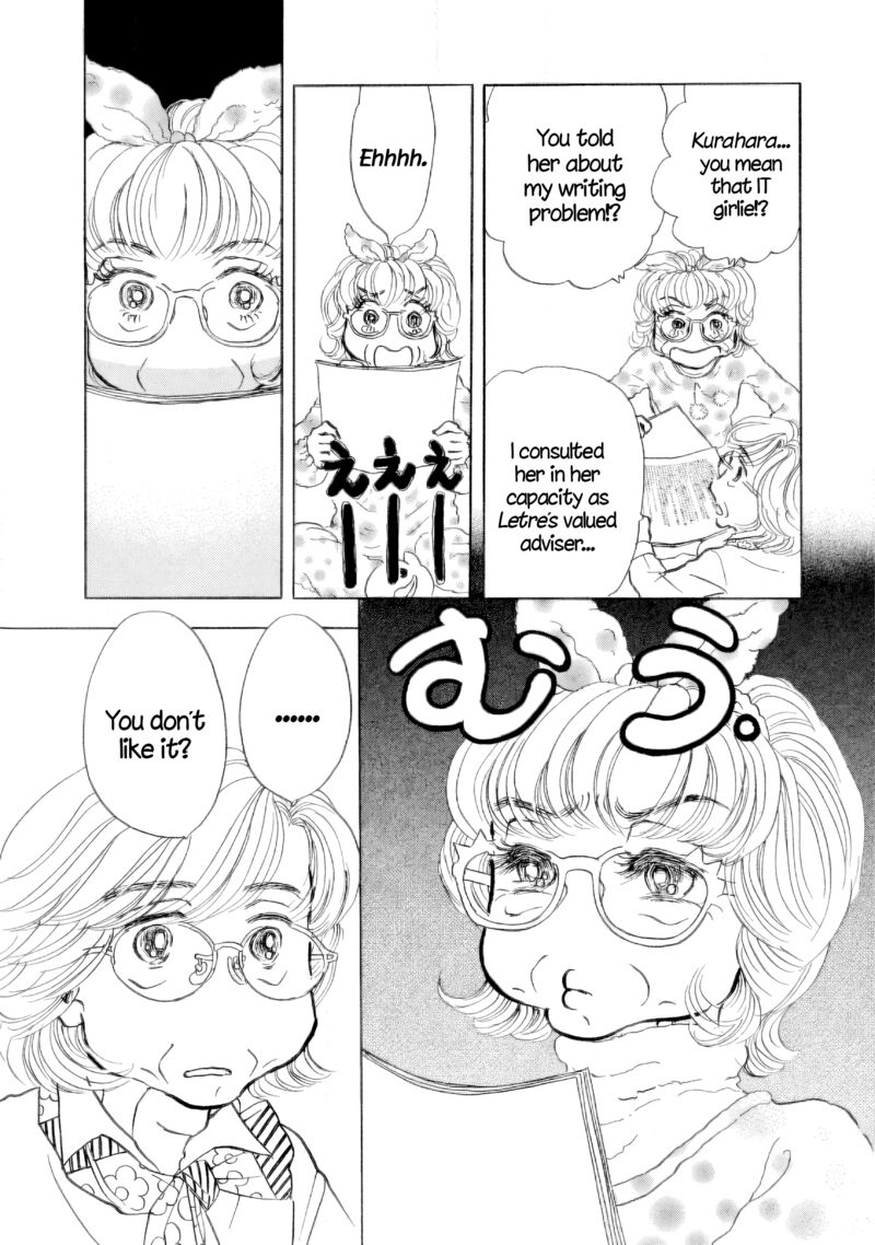 Sanju Mariko 39 10