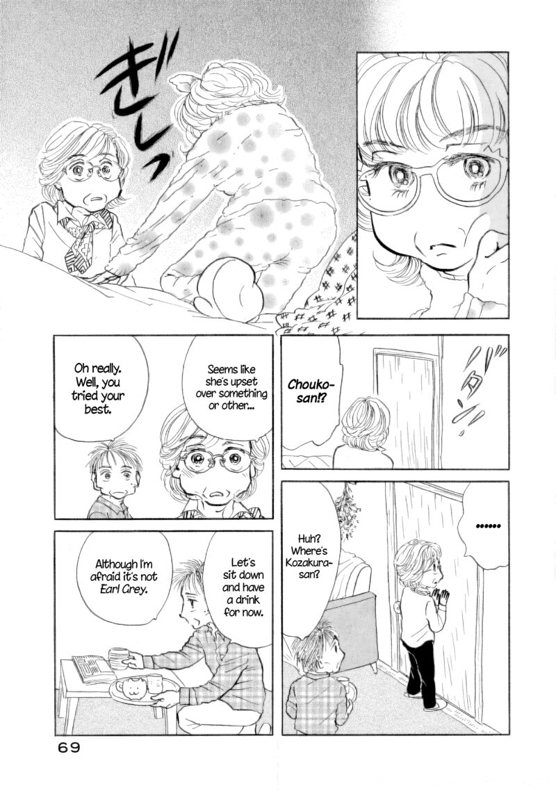 Sanju Mariko 39 14