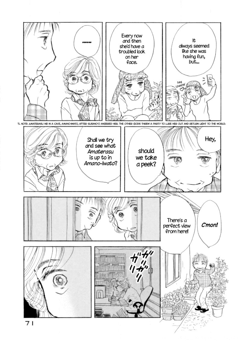 Sanju Mariko 39 16