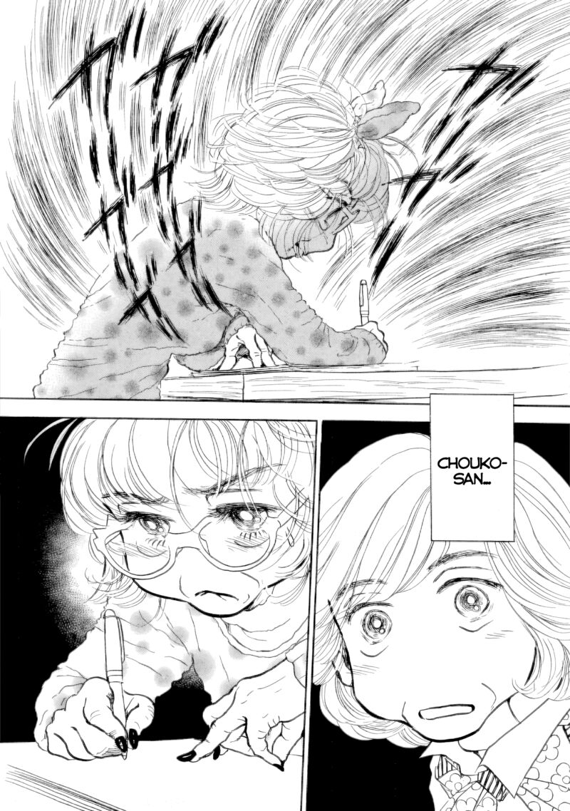 Sanju Mariko 39 17