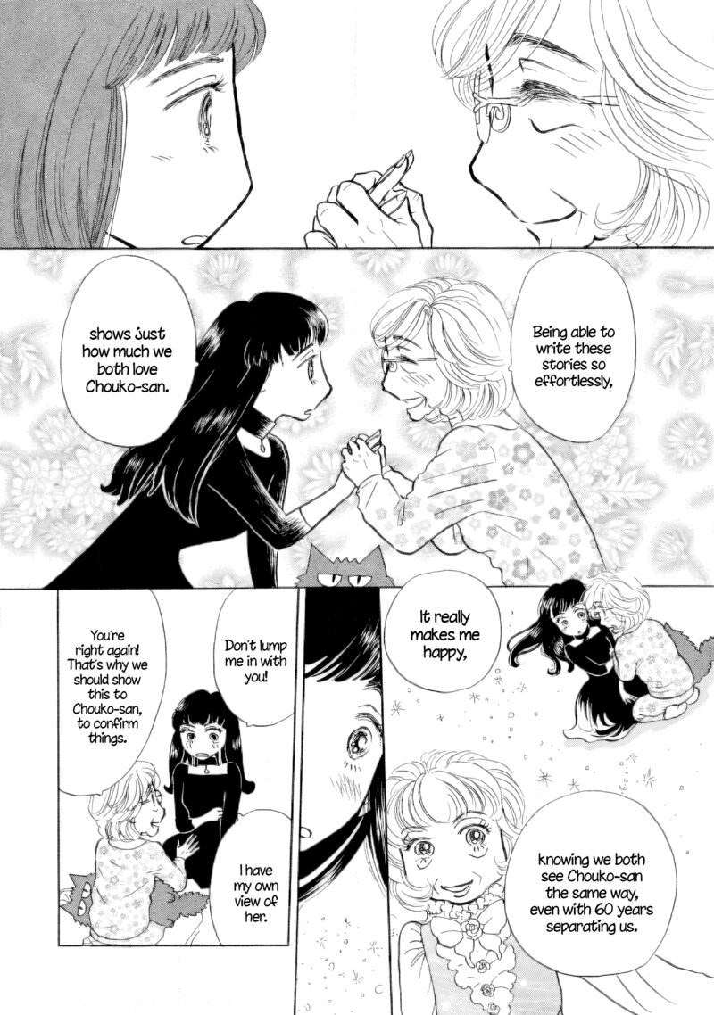 Sanju Mariko 39 3