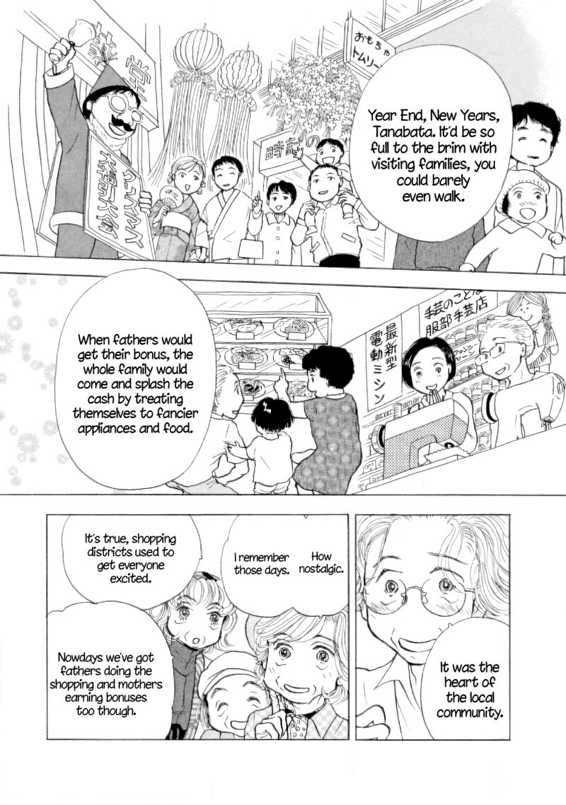 Sanju Mariko 41 6