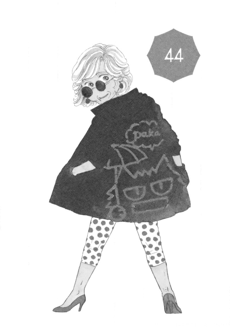 Sanju Mariko 44 1