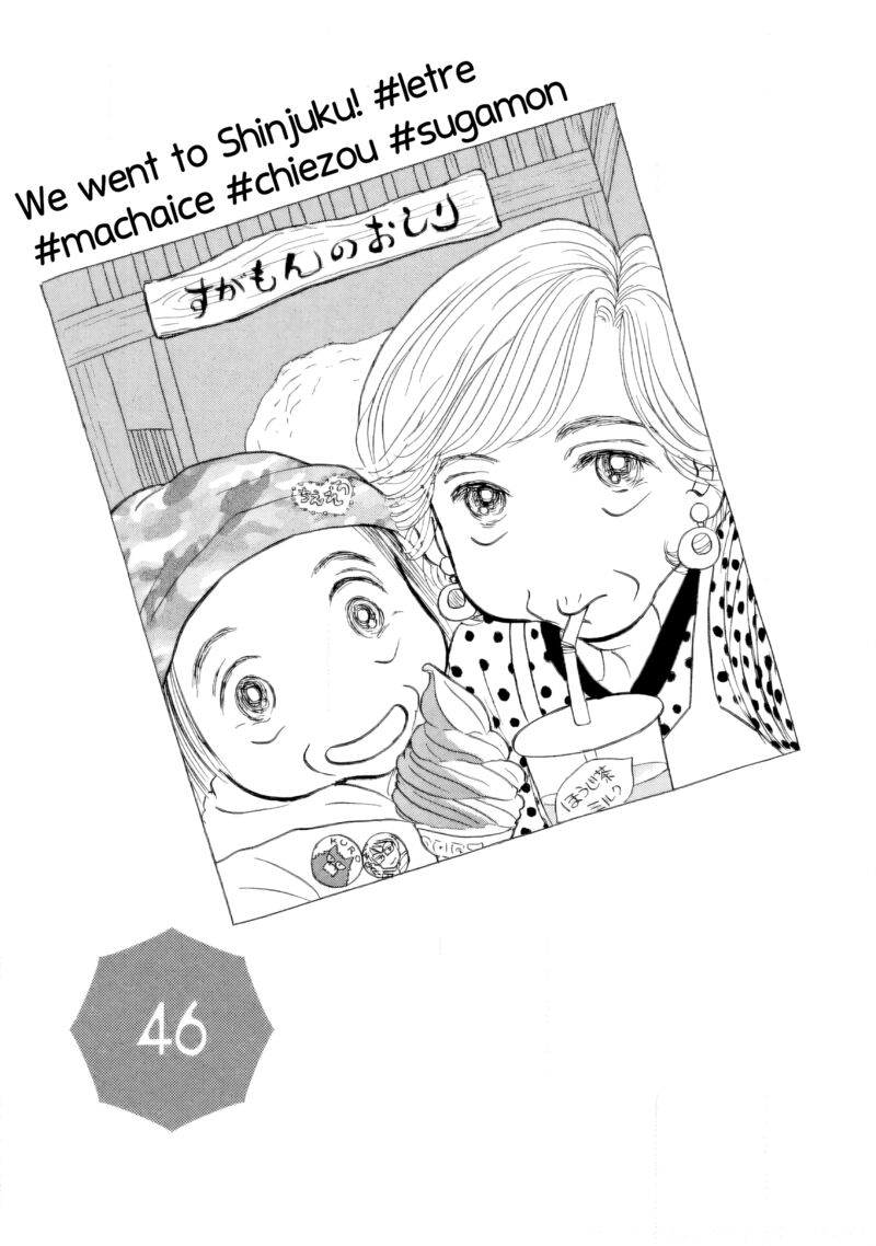 Sanju Mariko 46 1