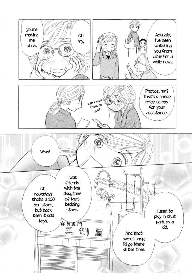 Sanju Mariko 46 5