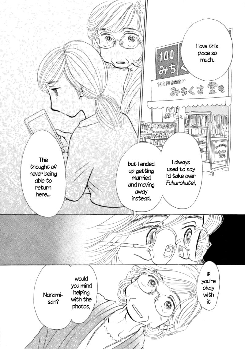 Sanju Mariko 46 6