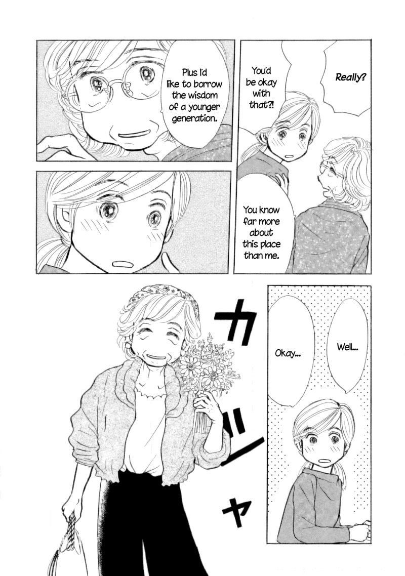 Sanju Mariko 46 7