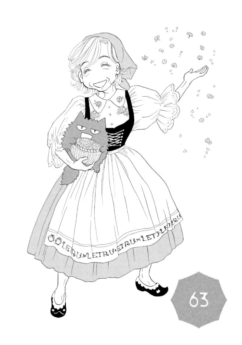 Sanju Mariko 63 1