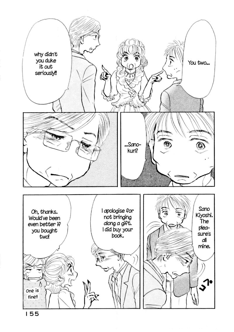 Sanju Mariko 63 7