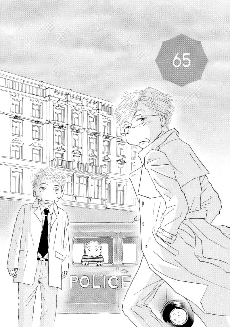 Sanju Mariko 65 1