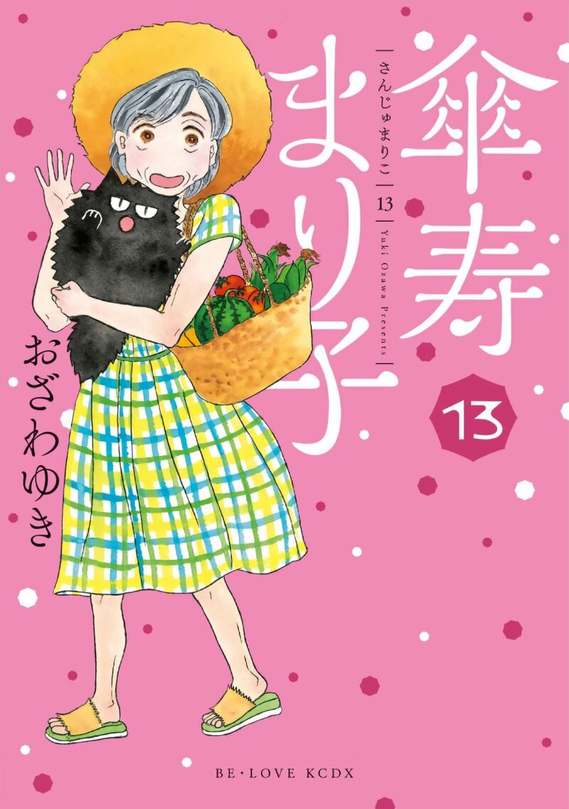 Sanju Mariko 68 1