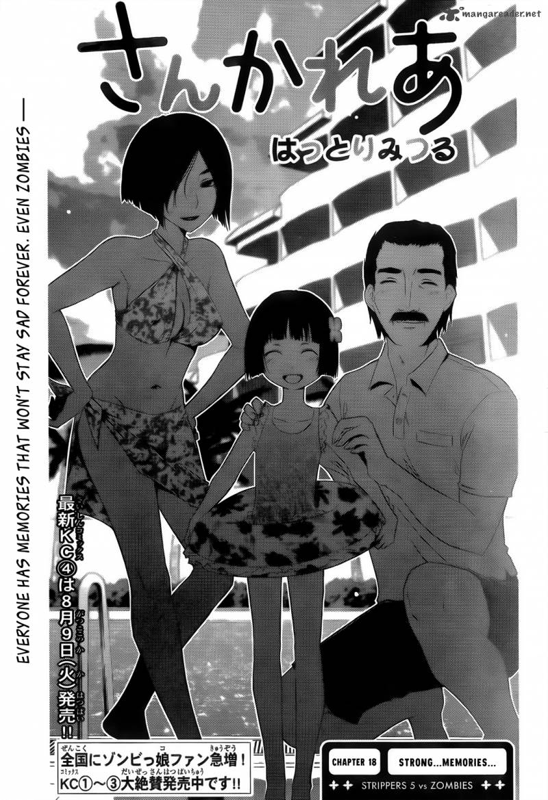 Sankarea 18 3