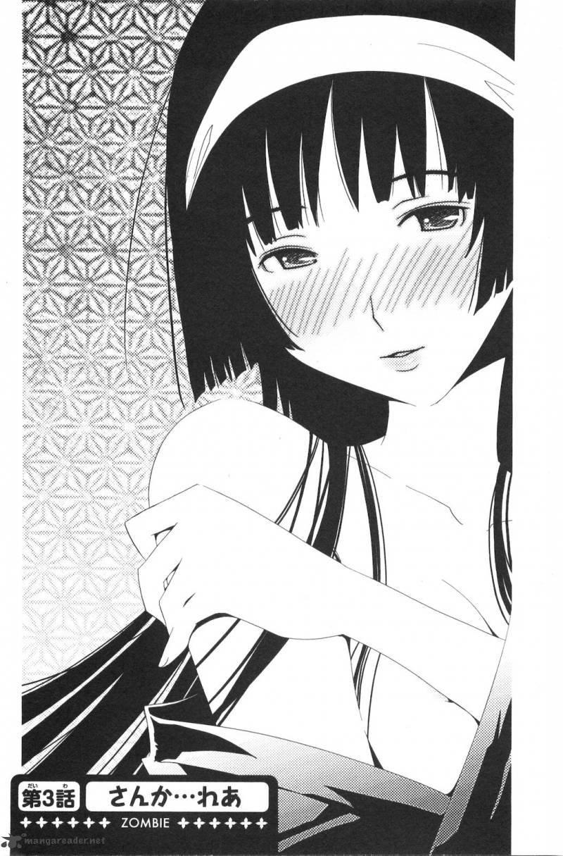 Sankarea 3 3