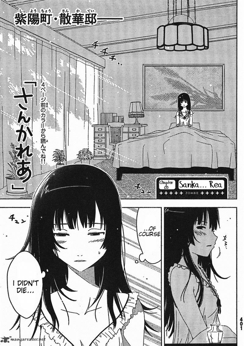 Sankarea 3 4