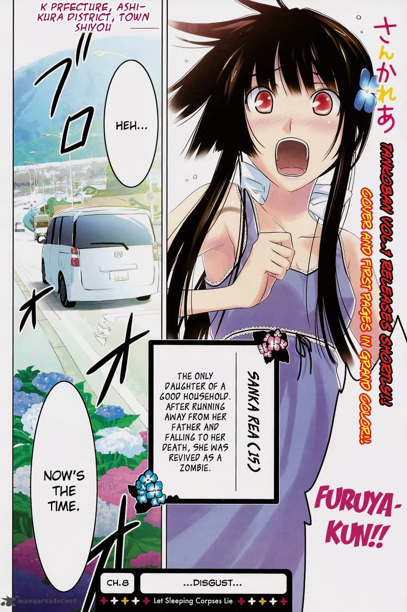 Sankarea 8 2