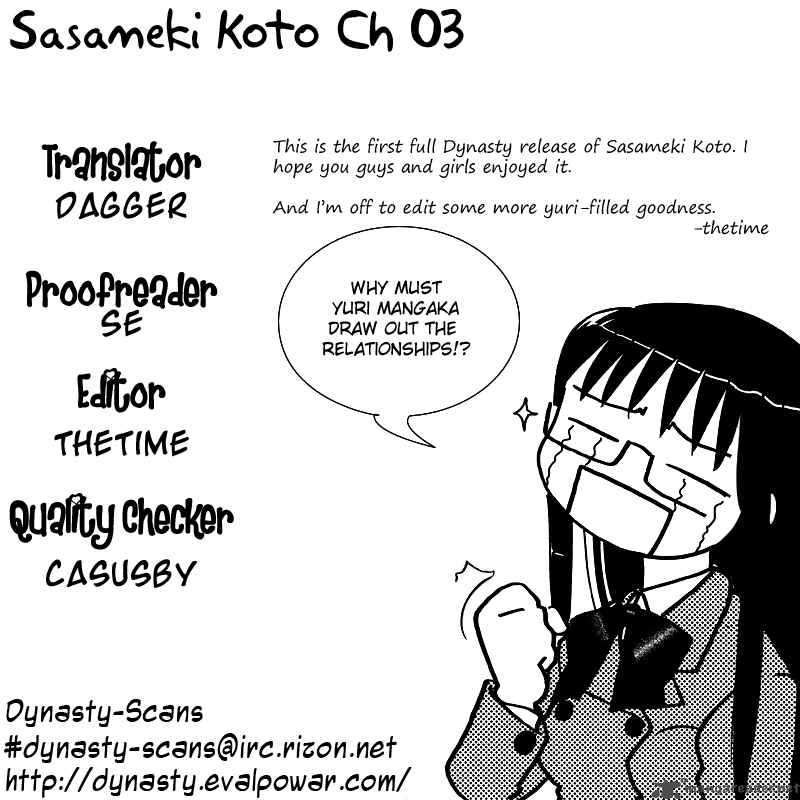 Sasamekikoto 3 26