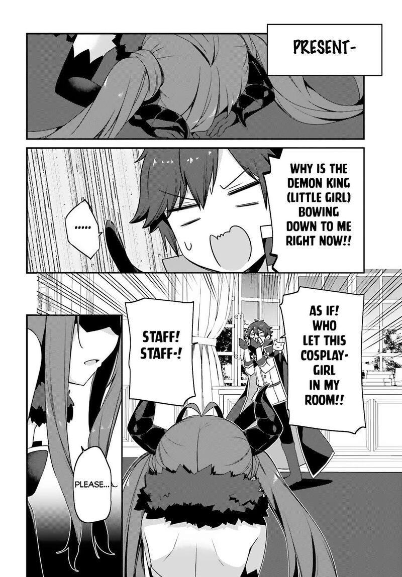 Sasensareta Munou Ouji Wa Jitsuryoku Wo Kakushitai 12 12