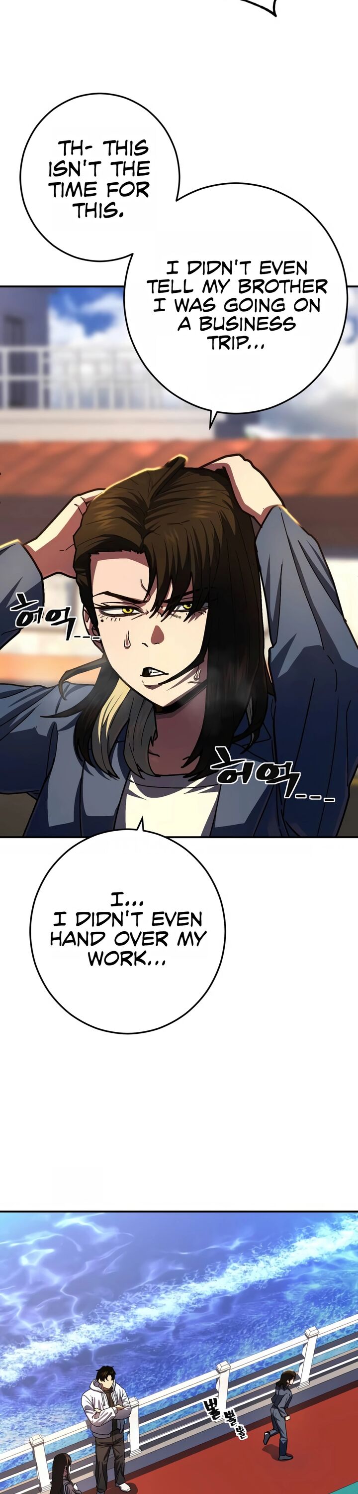 Sasensareta Munou Ouji Wa Jitsuryoku Wo Kakushitai 13 19