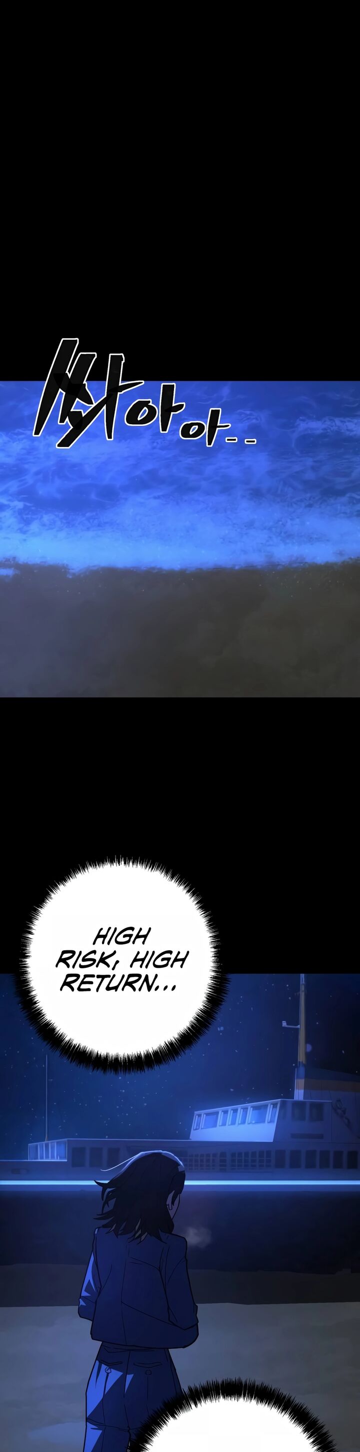 Sasensareta Munou Ouji Wa Jitsuryoku Wo Kakushitai 13 48