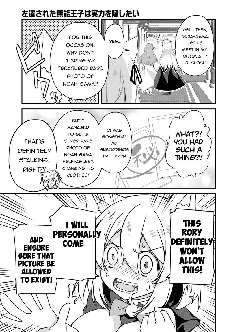 Sasensareta Munou Ouji Wa Jitsuryoku Wo Kakushitai 22 5
