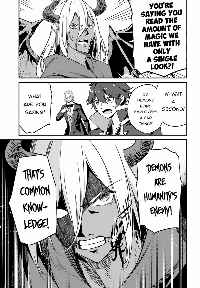 Sasensareta Munou Ouji Wa Jitsuryoku Wo Kakushitai 4 12