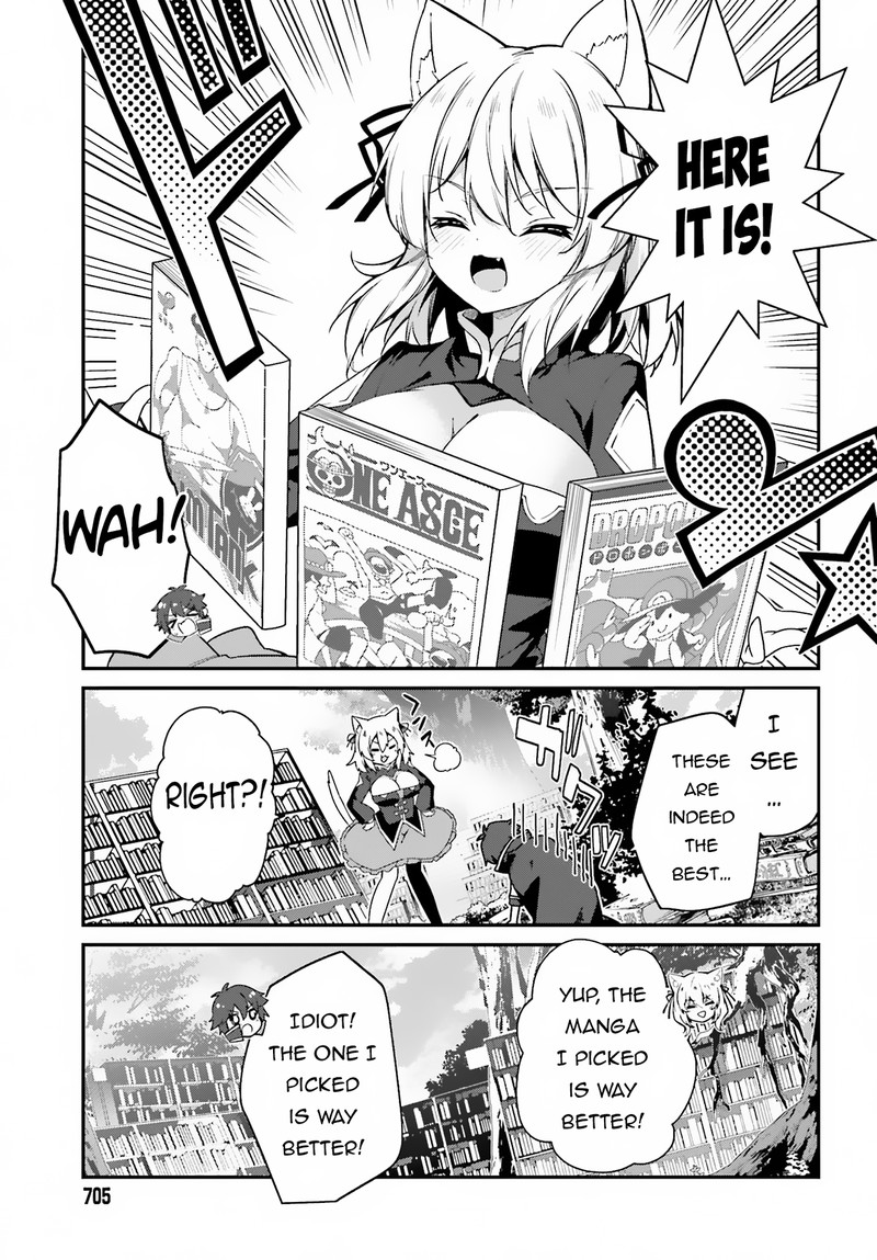 Sasensareta Munou Ouji Wa Jitsuryoku Wo Kakushitai 9 9