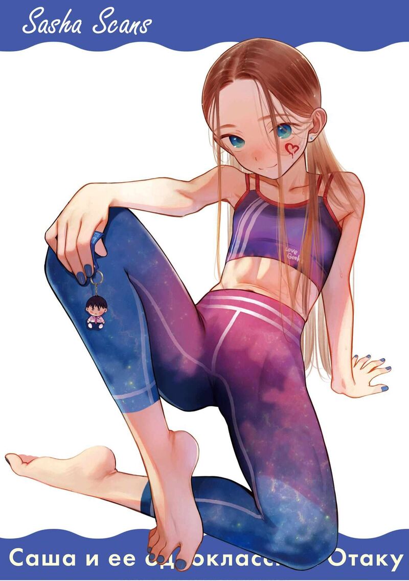 Sasha Chan To Classmate Otaku Kun 97 8