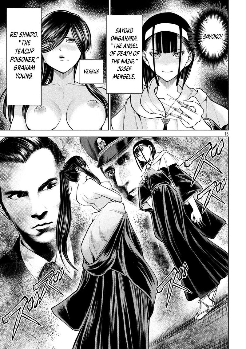 Satanofani 181 16