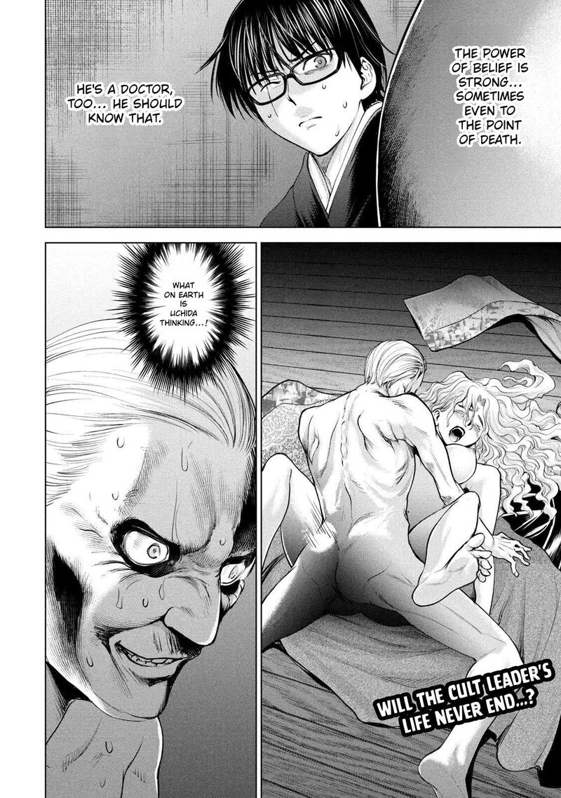 Satanofani 186 20