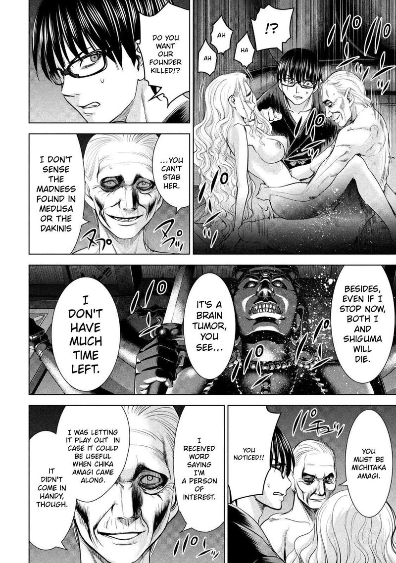 Satanofani 188 16