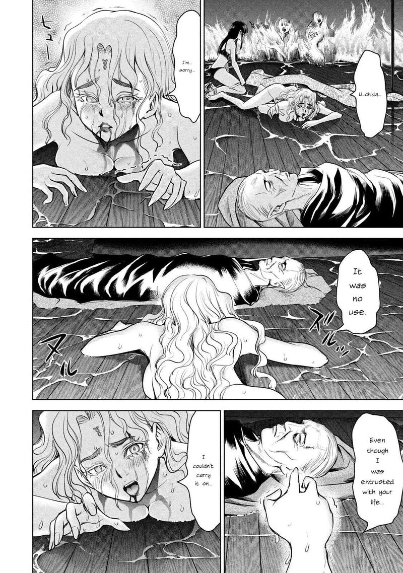 Satanofani 194 12