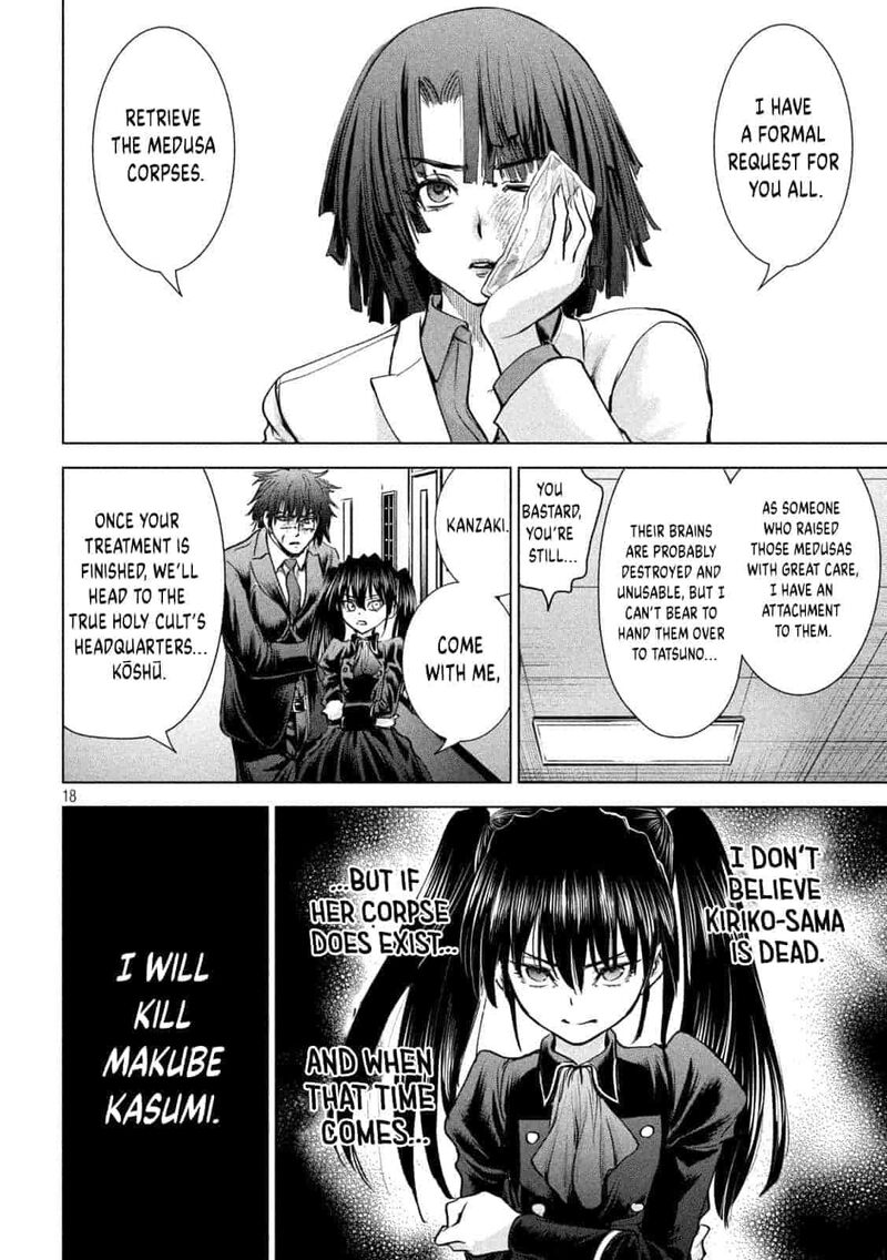 Satanofani 203 18