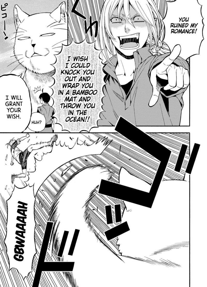 Satou Kun No Juunan Seikatsu 25 15