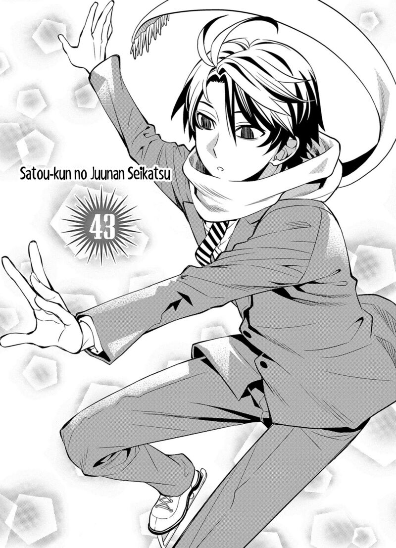 Satou Kun No Juunan Seikatsu 43 1